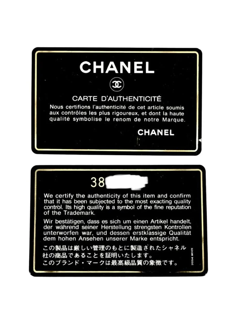 Chanel Shoulder Bag Quilted CC Logo Chain Crossbody Caviar Leather Black Gold